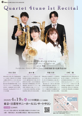 Quartet 4tune 1st Recital