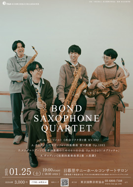 Bond Saxophone Quartet