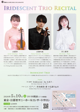 Iridescent Trio Recital