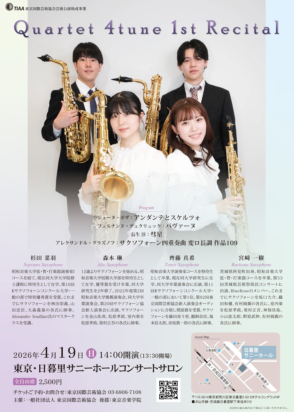 Quartet 4tune 1st Recital