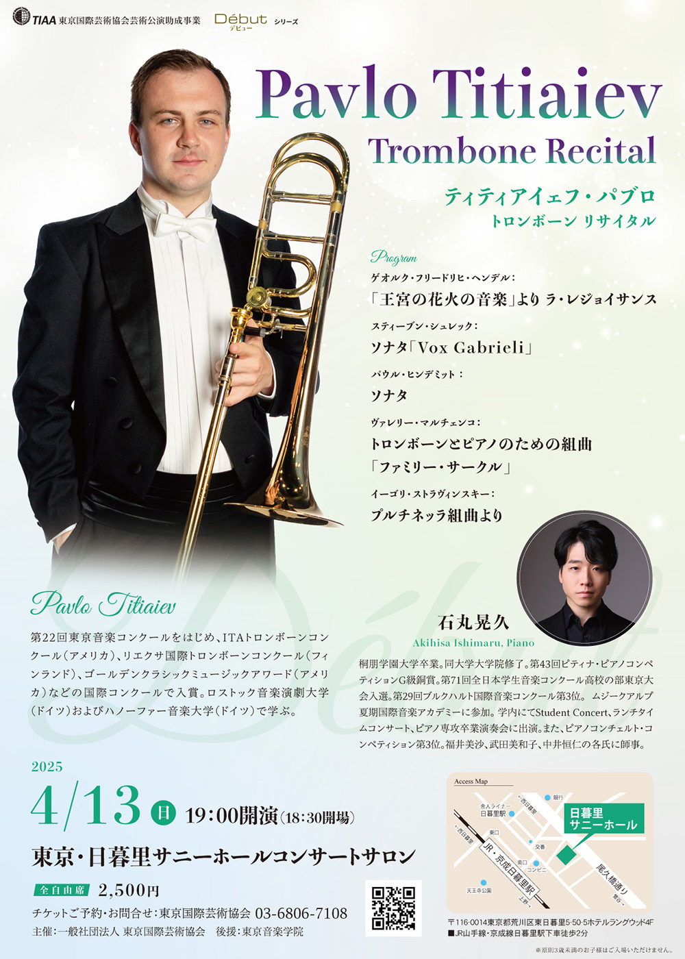 Pavlo Titiaiev Trombone Recital