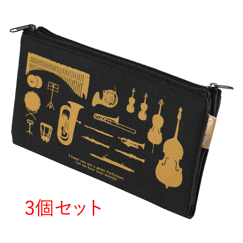 【限定】【3個セット】第50回全日本ジュニアクラシック音楽コンクール開催記念4ポケットペンケース
