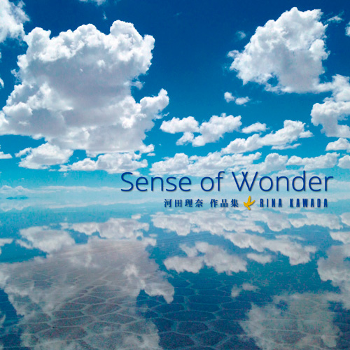 Sense of Wonder 〜河田理奈作品集〜
