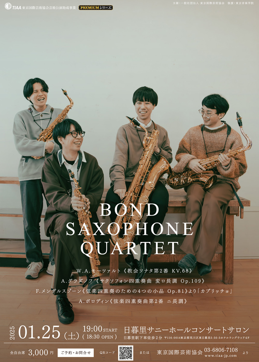 Bond Saxophone Quartet